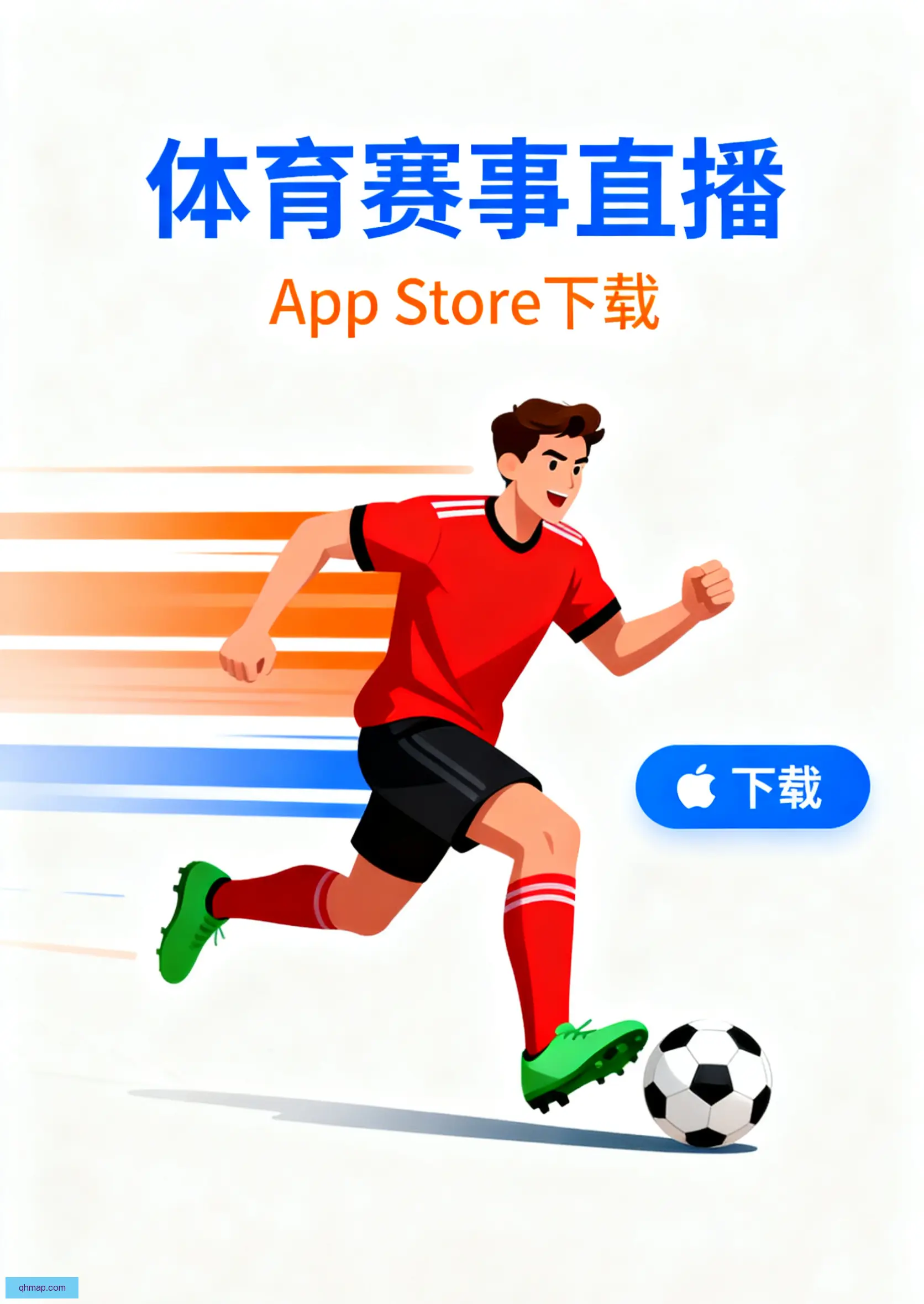 发行版下载